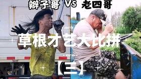 香香吃瓜小说在线阅读,揭秘小说世界里的甜蜜与苦涩
