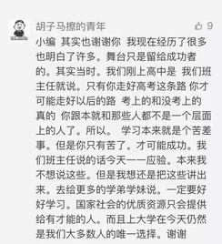 形容吃瓜群众的作文,窥探社会百态的平民视角