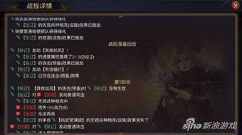 率土之滨大帅吃瓜