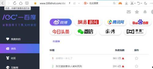 去吧吃瓜网站,去吧吃瓜网站带你领略明星幕后故事