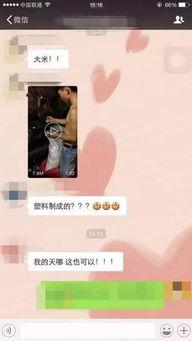 直播吃塑料吃瓜是真的吗,真相揭秘